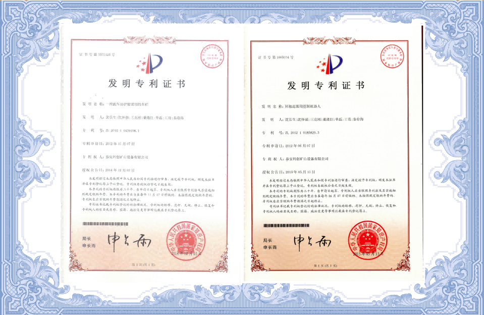 发明专利