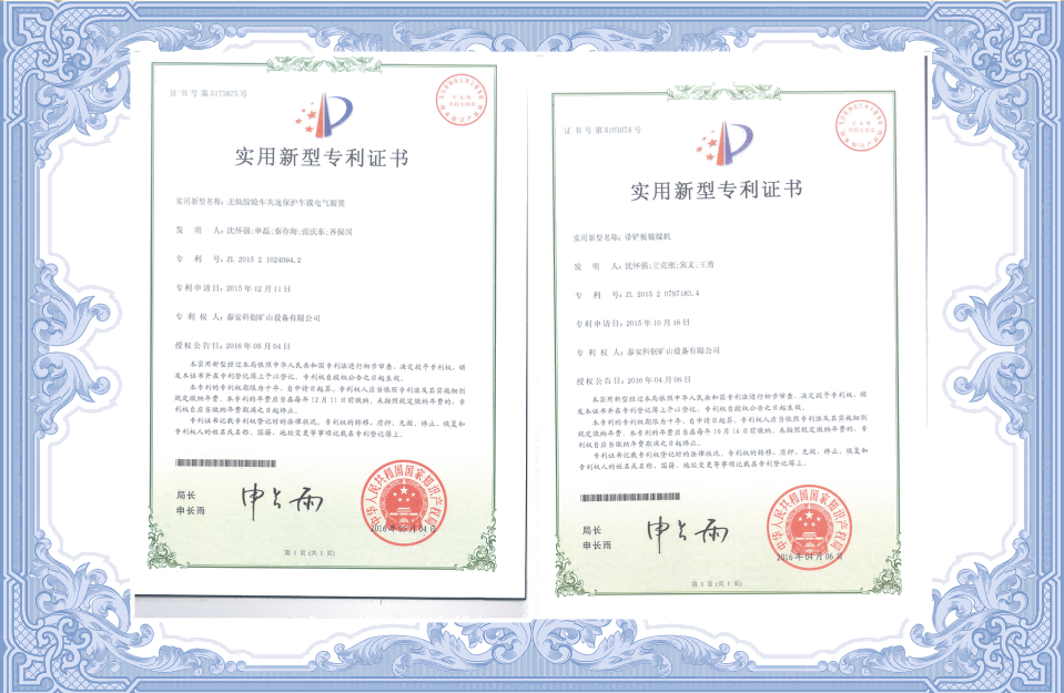 发明专利