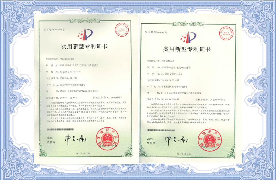 发明专利
