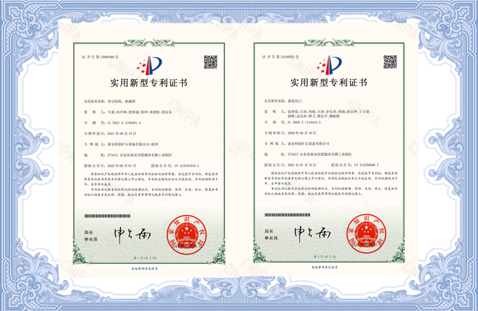 发明专利